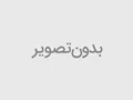 لیست شرکت پارس شعاع