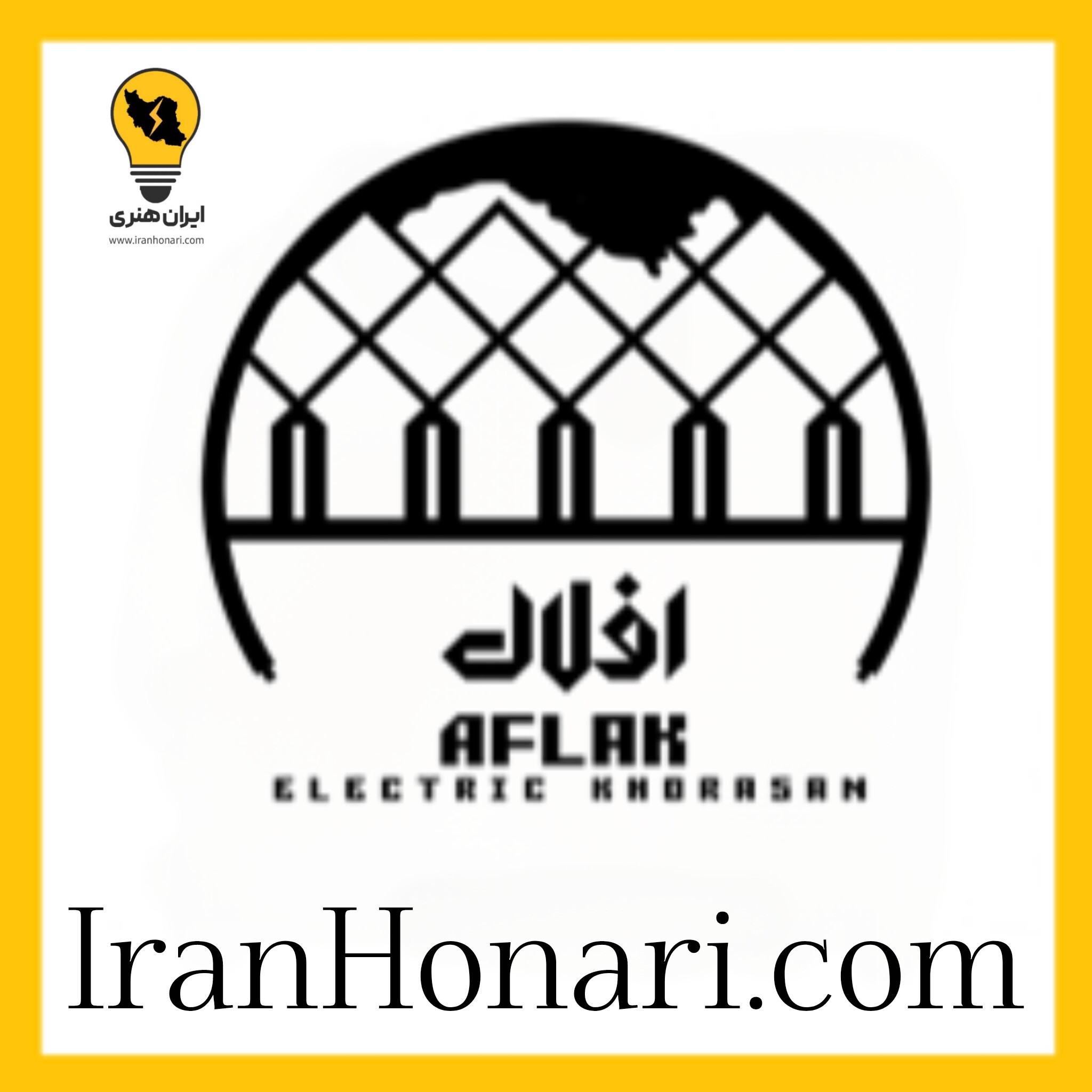 افلاک الکتریک