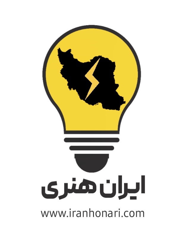 الکتریکی هنری