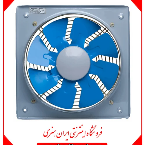 هواکش خانگی فلزی 20 سانت 1350 دور دمنده مدل VMA-20C4S