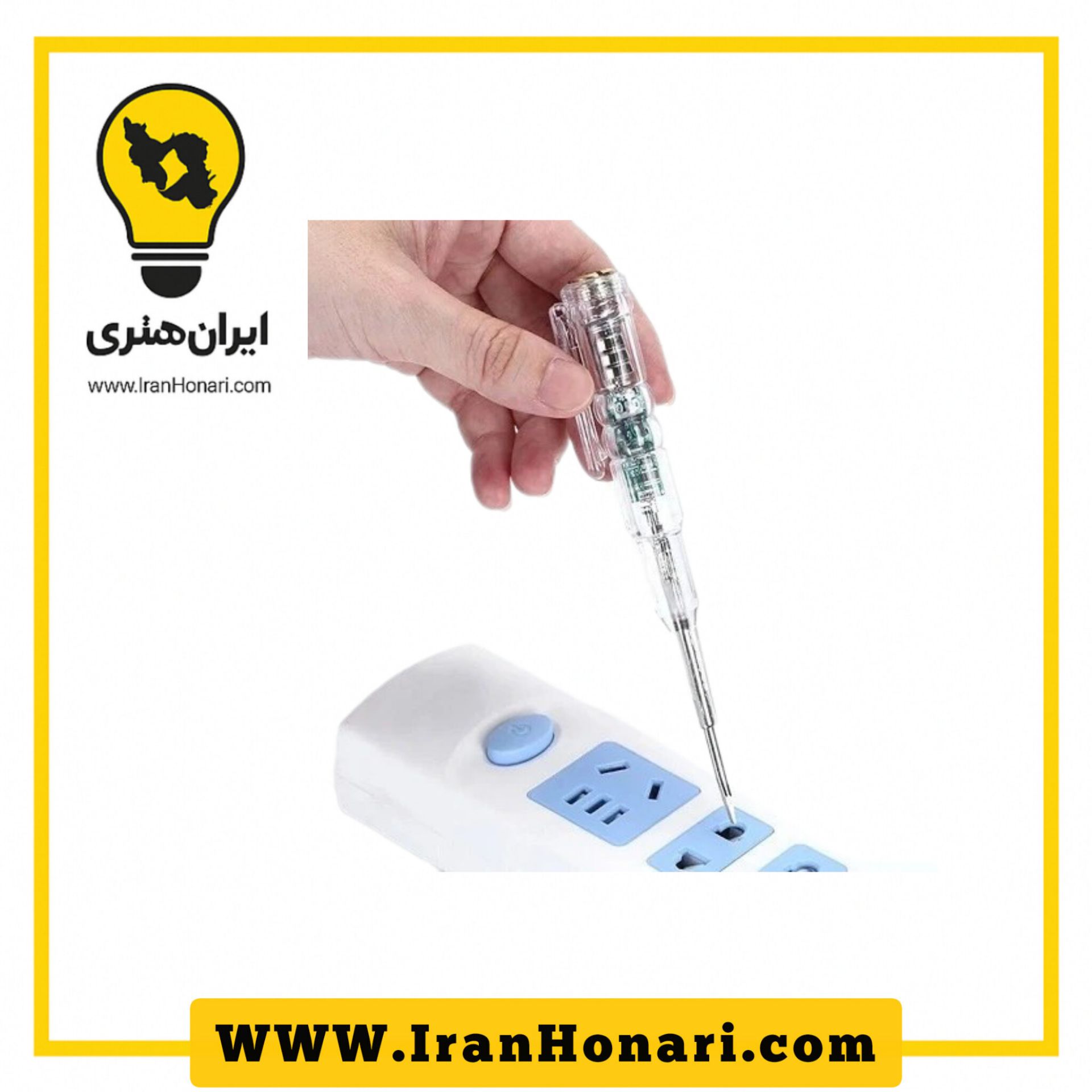 هدلایت YESNICE-621
