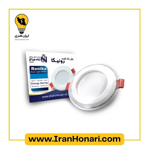 پنل سقفی دور شیشه 7 وات توکار بک لایت شاهچراغ مدل رونیکا