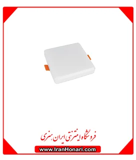 چراغ سقفی توکار 7 وات مربع مدل فولایت پارس شعاع