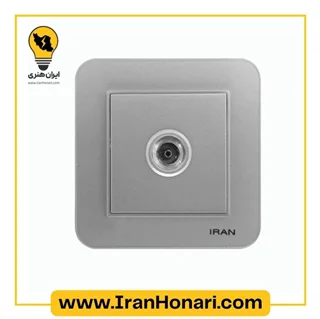 پریز آنتن ایران الکتریک مدل ارس نقره ای