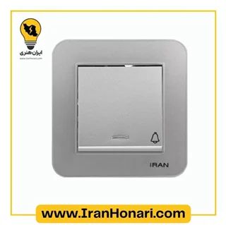 شاسی زنگ ایران الکتریک مدل ارس نقره ای