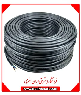 کابل افشان 1.5*2 اطلس خراسان
