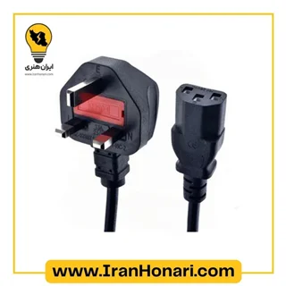 کابل پاور سه پین فیوز دار
