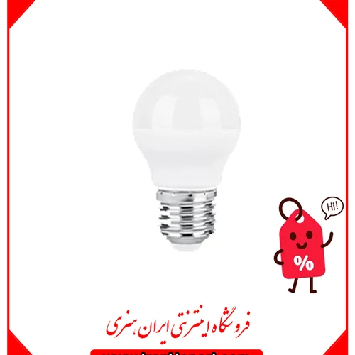 لامپ حبابی 3 وات - پارس شعاع - فروش همکاری