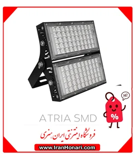 پروژکتور 100 وات SMD مدل اکو آتریا پارس شعاع