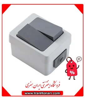 کلید دو پل بارانی روکار - پارت الکتریک کد 74