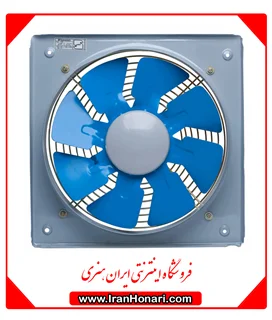 هواکش خانگی فلزی 30 سانت  1400 دور دمنده مدل VMA-30C4S