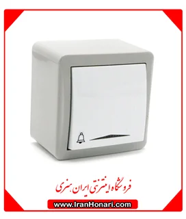 کلید زنگ روکار پارت الکتریک مدل شهاب 4048