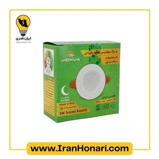پنل توکار 5 وات مدل سولاریس پارس شعاع