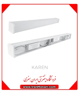 خطی 12 وات مدل کارن پارس شعاع