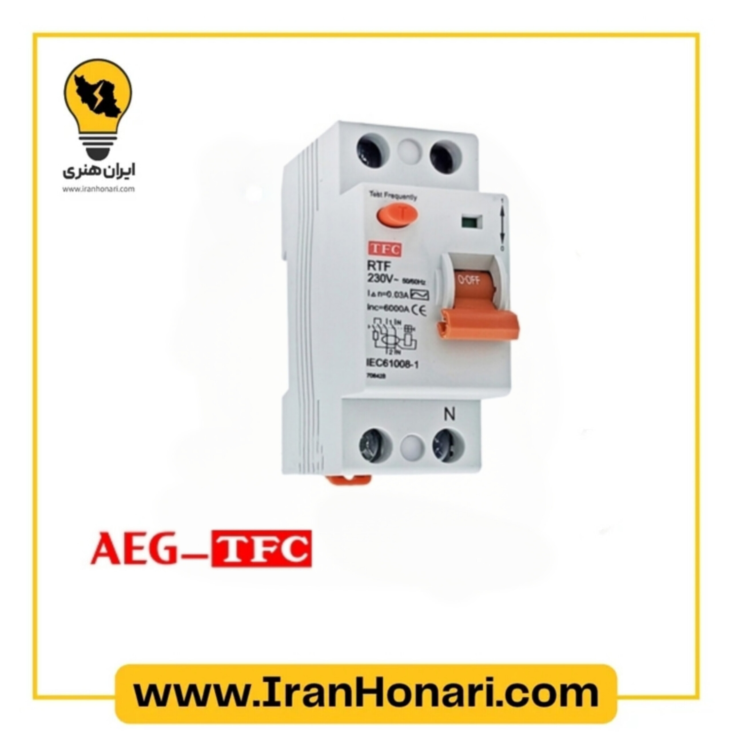 کلید محافظ جان تک فاز 32 آمپر  AEG